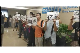 蔚县专业要账公司